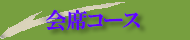 R[X